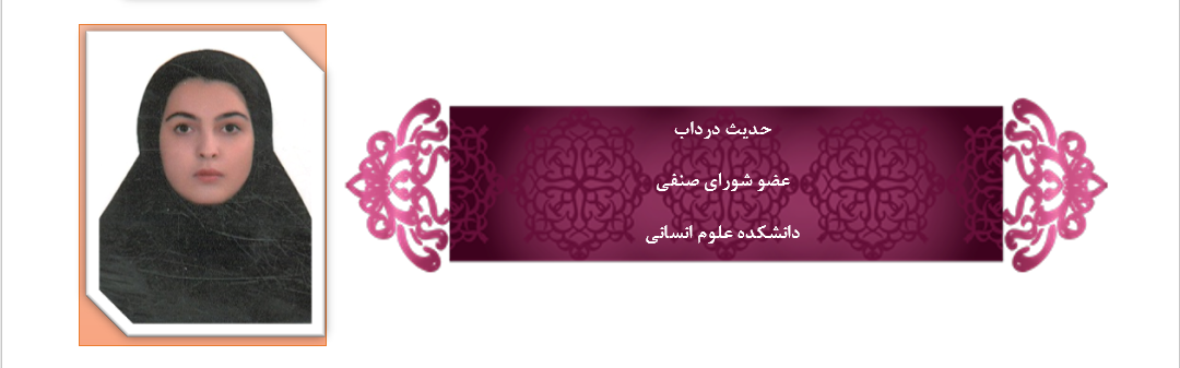 Responsive Image