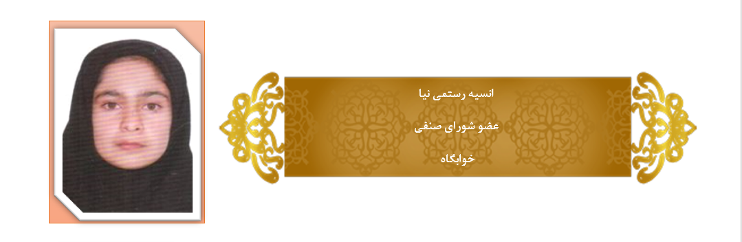 Responsive Image