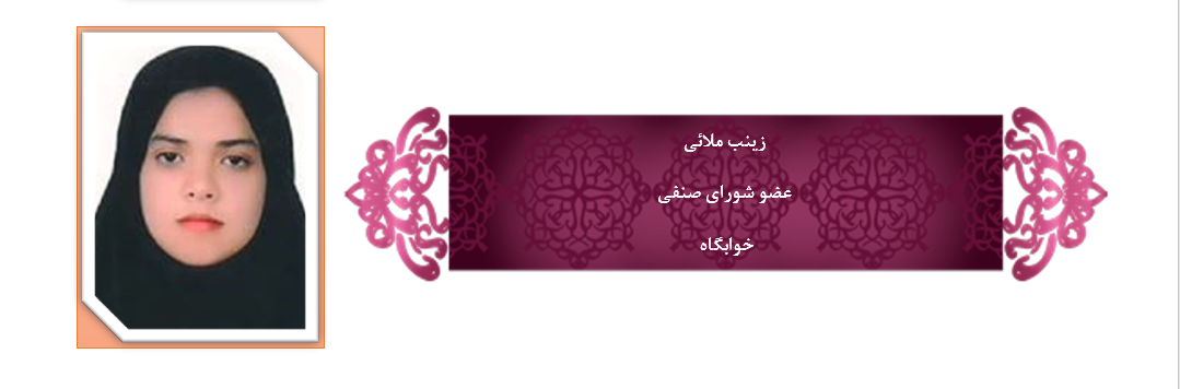 Responsive Image