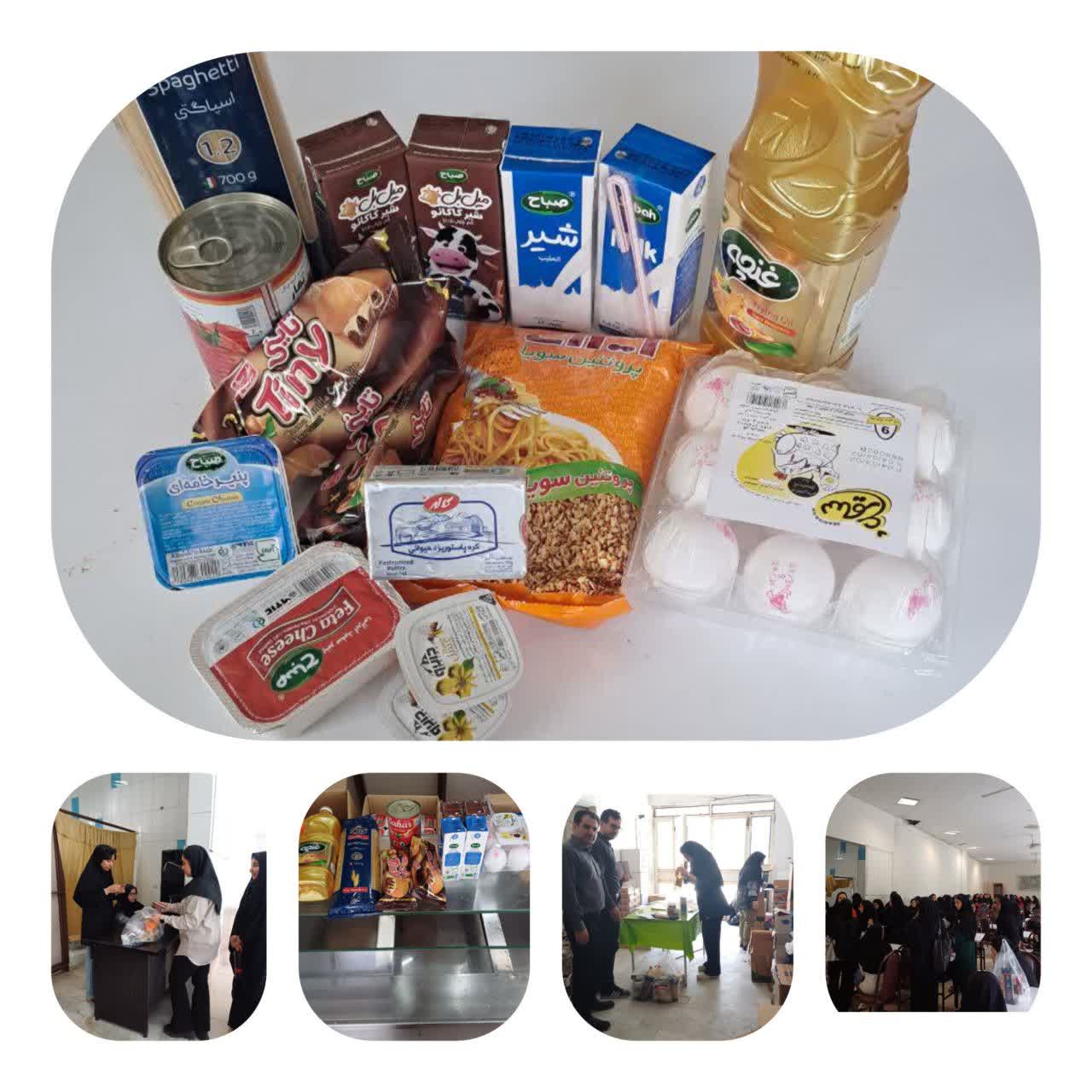 توزیع نیم پک صبحانه